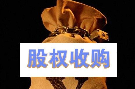 ��̩����ȫ���ӹ�˾1012.50��Ԫ�չ��³���Դ80%��Ȩ
